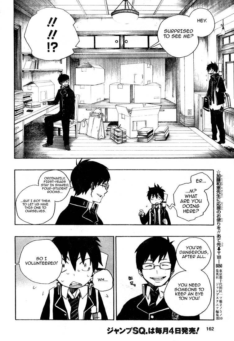 Ao no Exorcist Chapter 2 55